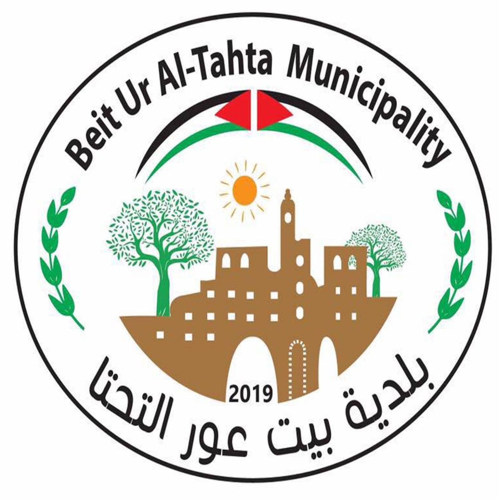 Beit Ur Al-Tahta Municipality